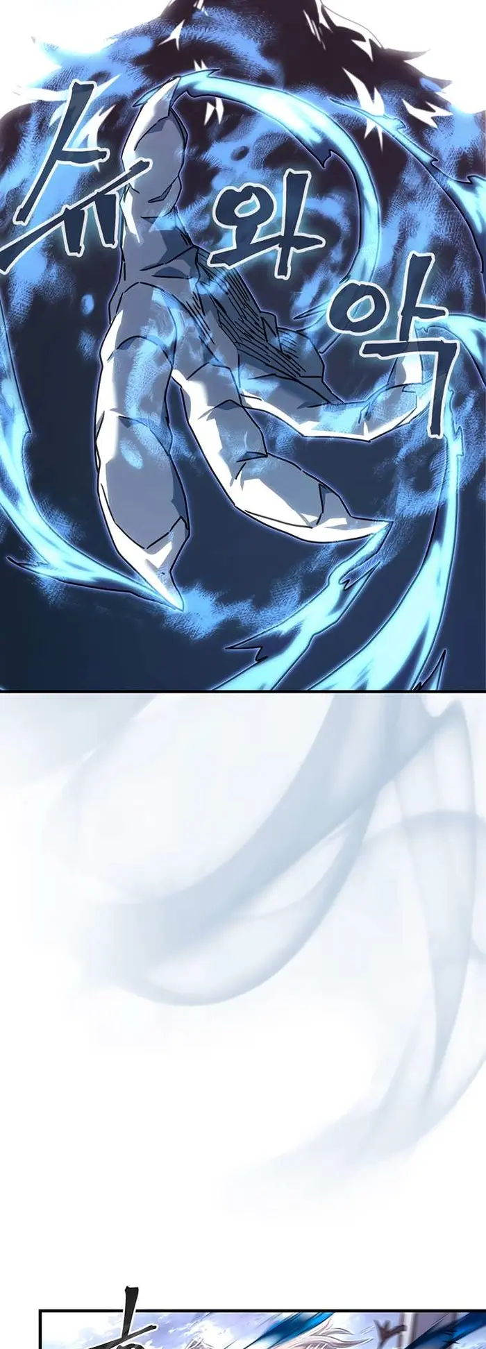 A Returner’s Magic Should Be Special Chapter 222.5 image 19_optimized